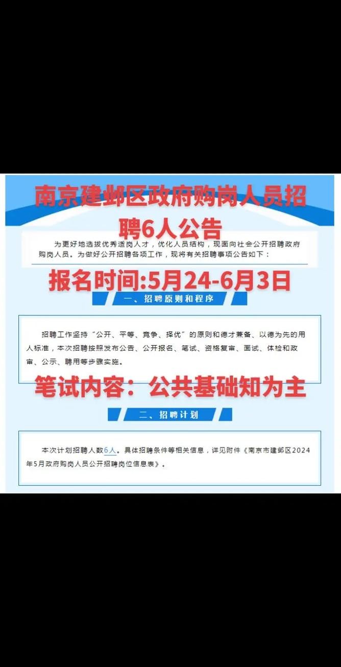 如何去招工 怎么去招工人