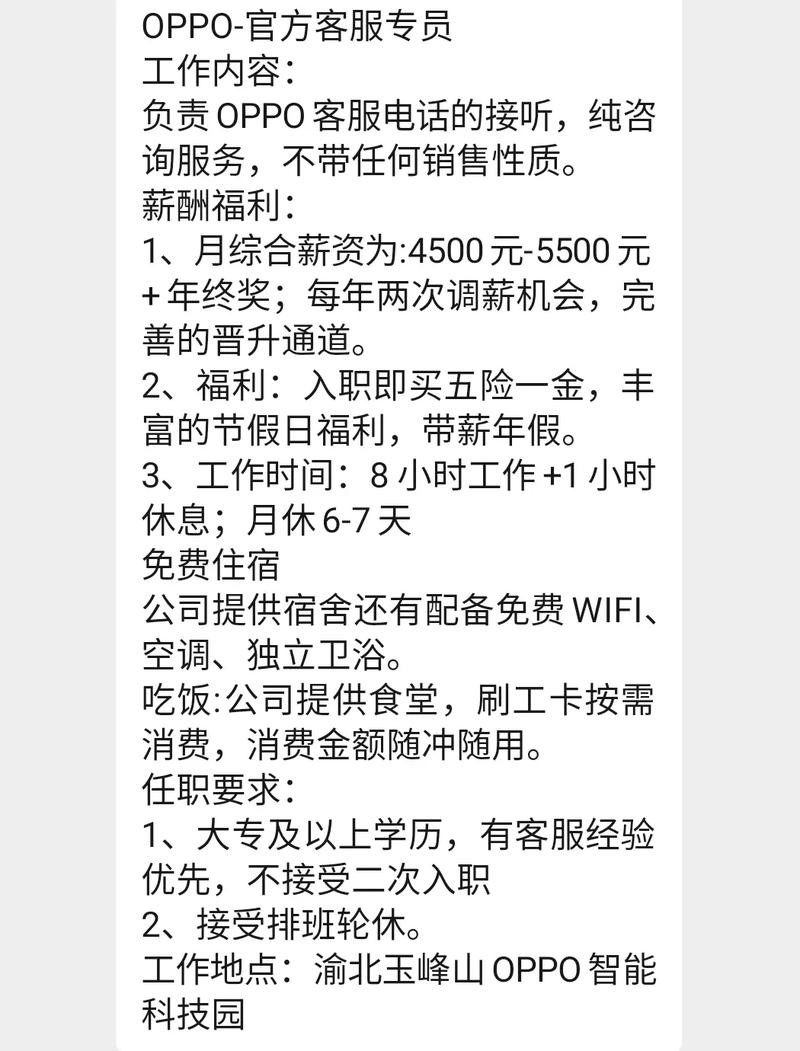 如何去招工 怎样招工比较容易