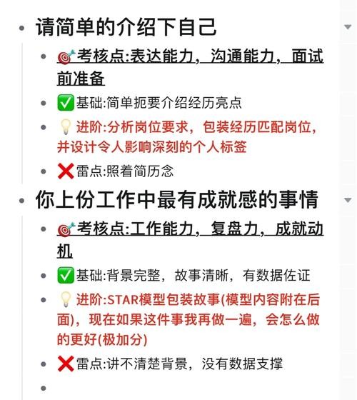 如何去面试销售员的技巧 如何去面试销售员的技巧和话术