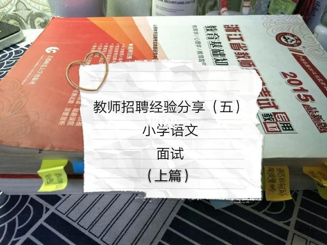 如何参加招聘面试 如何参加招聘面试会议