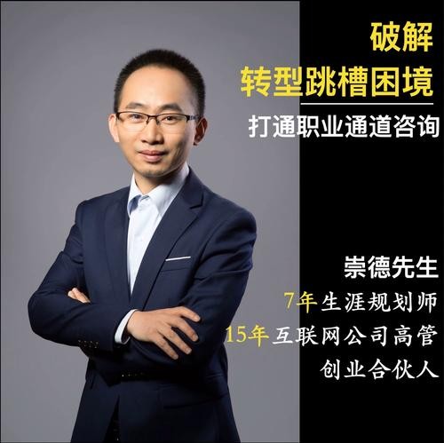 如何参加求职面试职业发展与就业指导 谈一谈如何参加求职面试