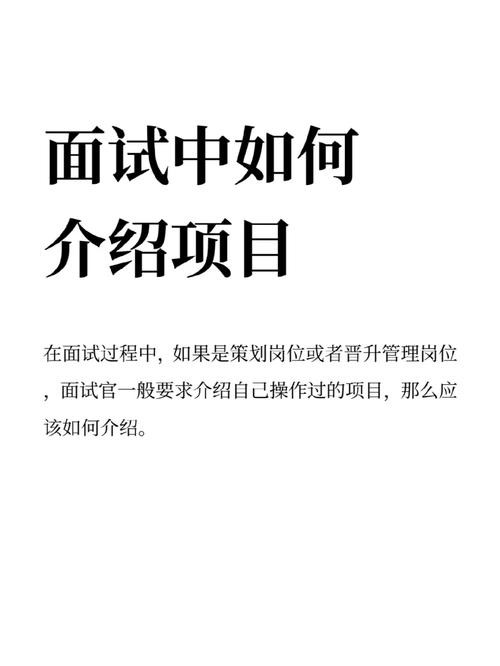 如何参加面试管理人员 如何参加面试管理人员培训