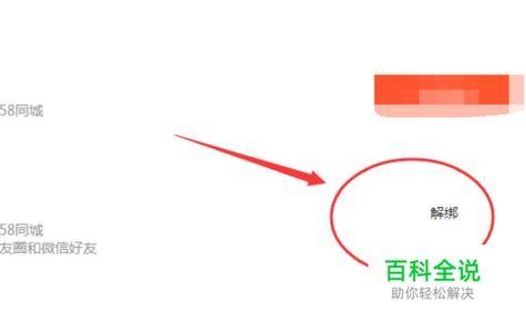 如何发布58招聘信息给客户 如何在58发布招聘