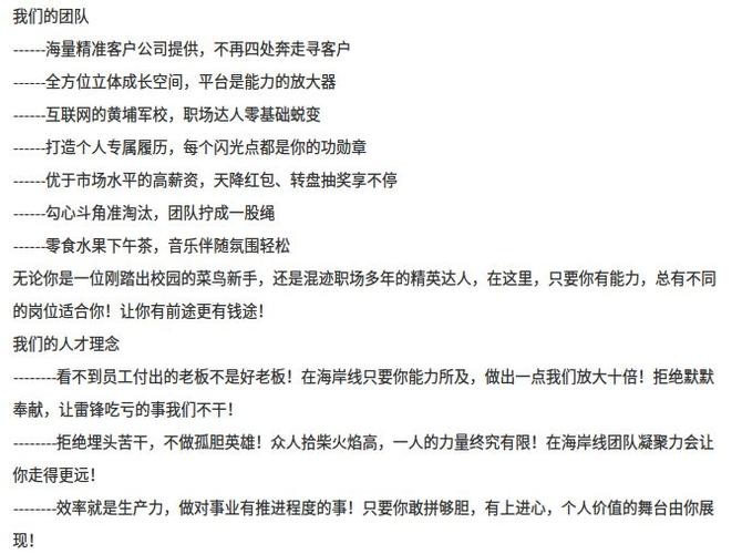 如何发布招聘信息吸引人注意 如何发布招聘信息更吸引人