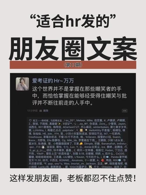 如何发布招聘信息在朋友圈里 怎样发招聘信息在朋友圈