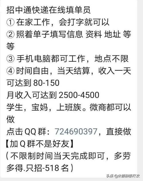 如何发布招聘信息提取佣金 发布招聘信息怎么收费