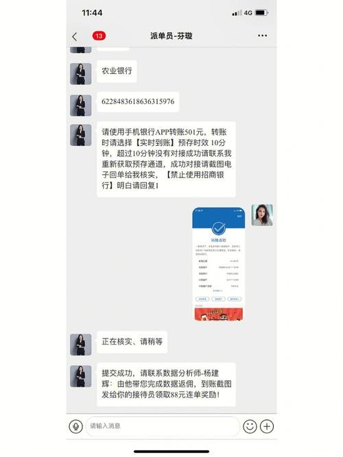 如何发布招聘信息提取佣金 发布招聘信息怎么收费