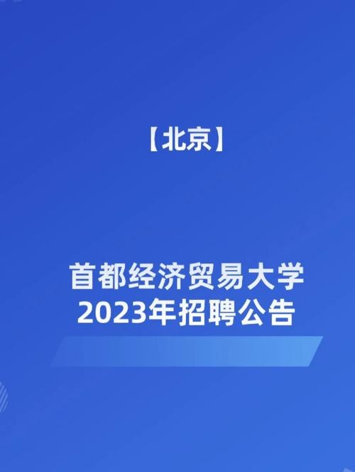 如何发布招聘信息赚钱 想发布招聘信息怎么弄