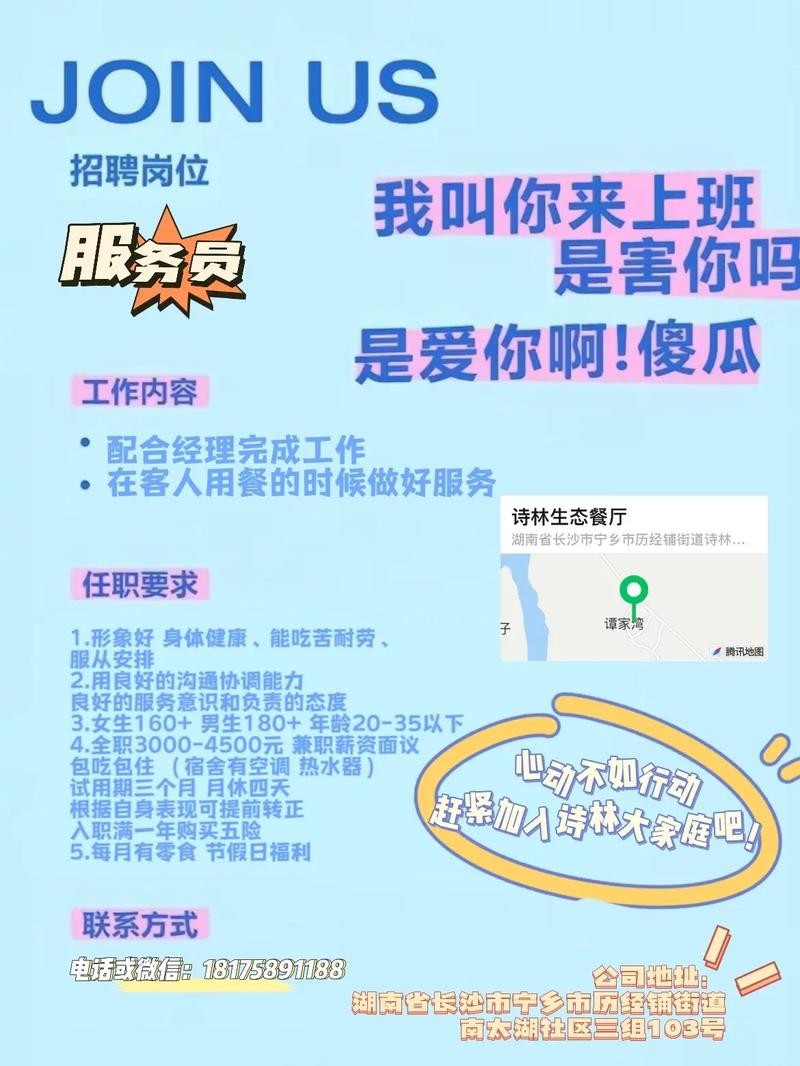 如何发布招聘文案 招聘怎么发文