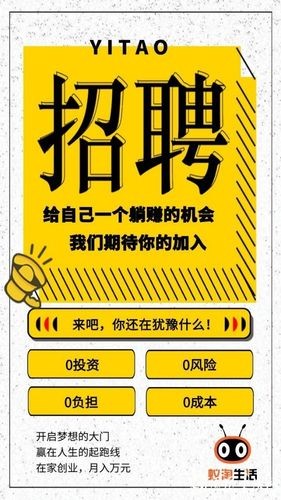 如何发布有吸引力的招聘信息呢 发布招聘信息的技巧