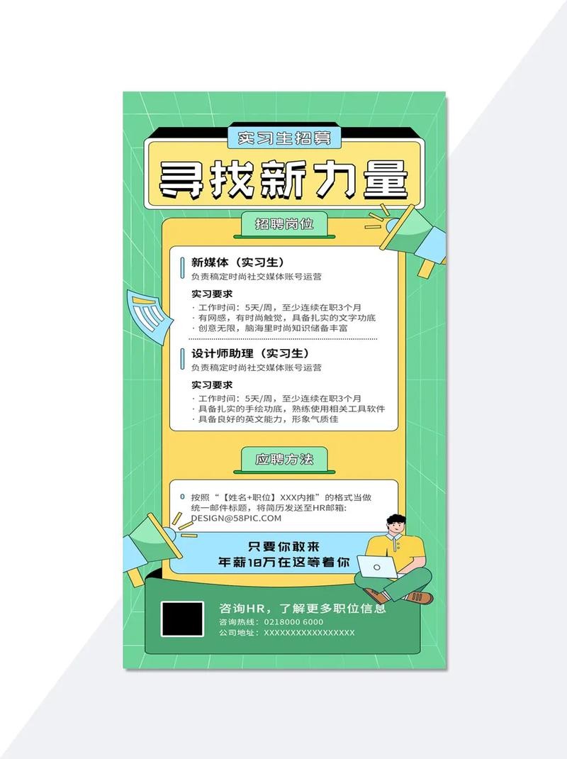 如何发招聘信息朋友圈 怎么发招聘信息朋友圈