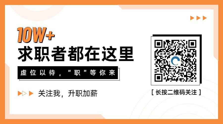 如何可以快速找到工作,还不被淘汰 怎么样能快速找到工作