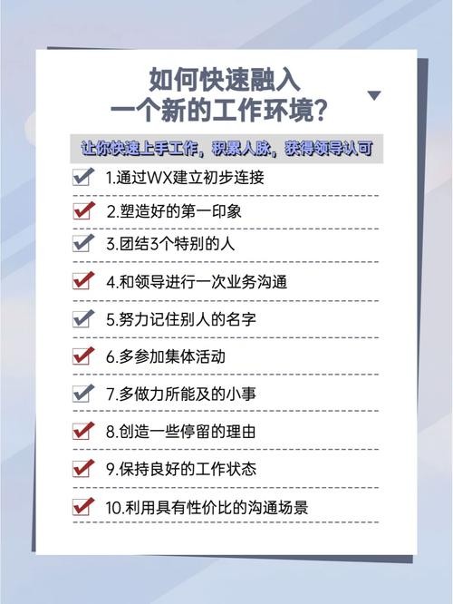 如何可以快速找到工作的方法 如何可以快速找到工作的方法呢