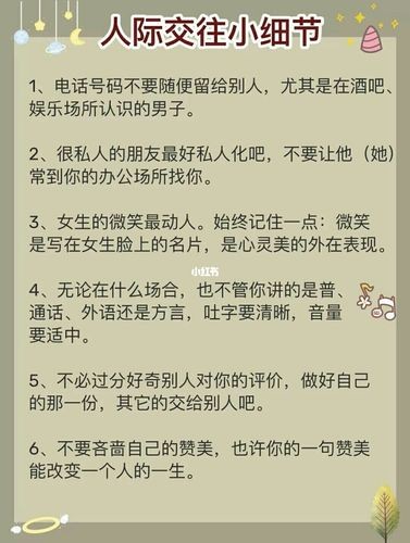 如何可以快速招人 如何可以快速招人喜欢