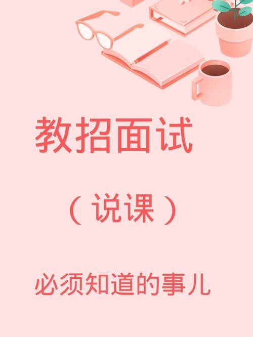 如何向面试老师提问 怎么跟面试老师打招呼