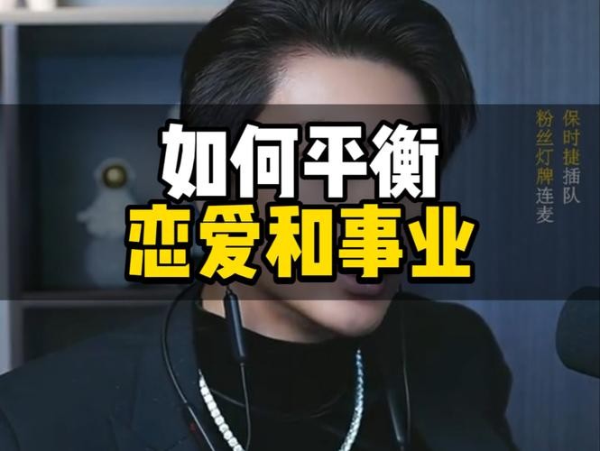 如何和事业男恋爱 如何和事业男恋爱相处