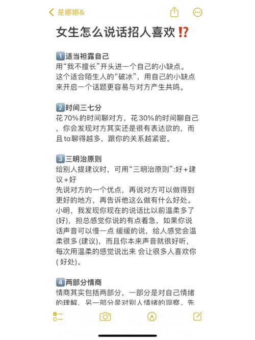 如何和招聘者聊天找话题 如何和招聘者聊天找话题呢