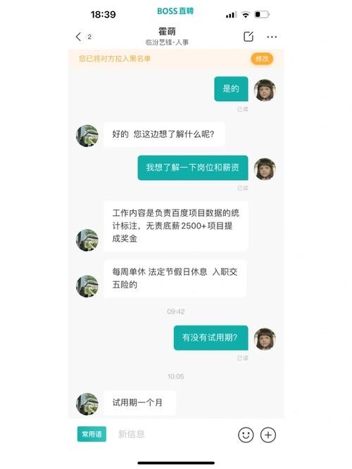 如何在boss招到人 boss这么招人