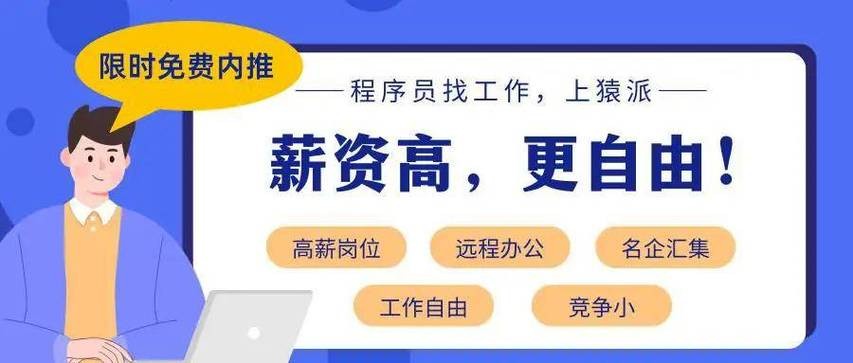 如何在找工作 如何在找工作中脱颖而出