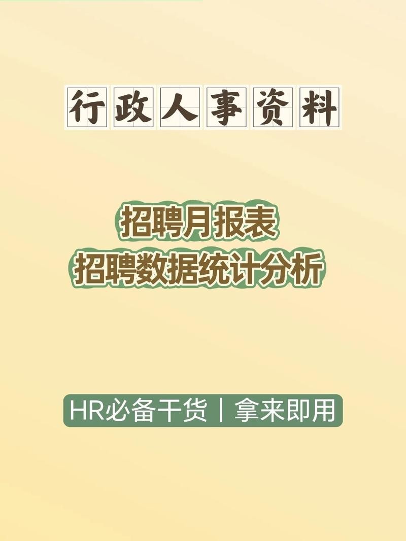 如何在抖音上找本地区的招聘工作 怎么利用抖音招聘