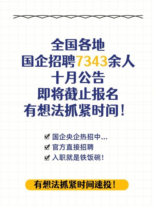 如何在招聘网上快速招人呢 网上怎么招聘人