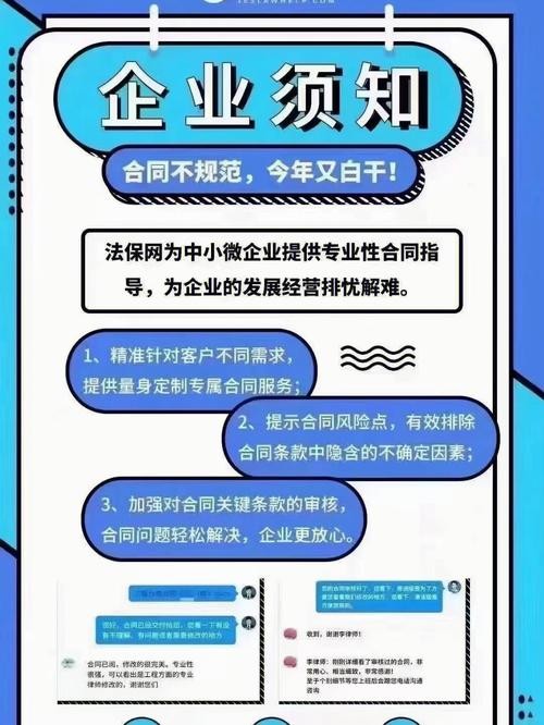 如何在本地找法务公司招聘 法务(急聘)招聘