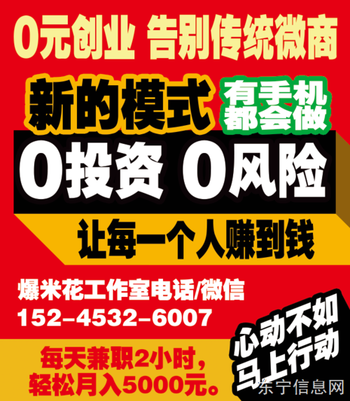 如何在本地招聘合作伙伴 招聘合作伙伴怎么写简单明了