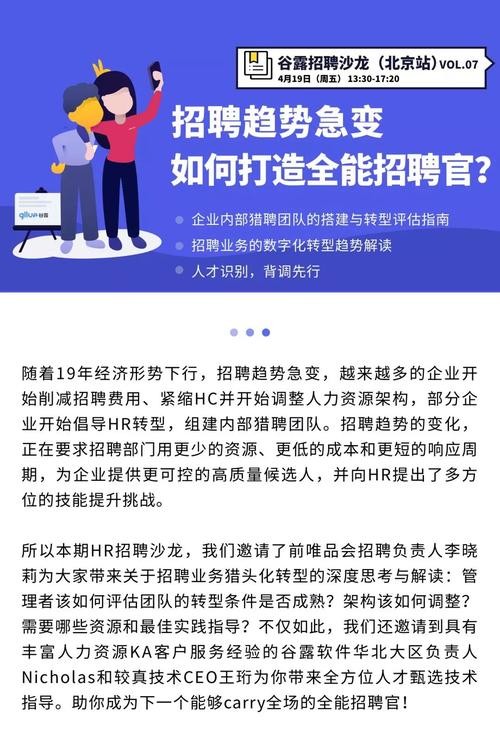 如何在本地线下招聘员工 如何在本地线下招聘员工工作