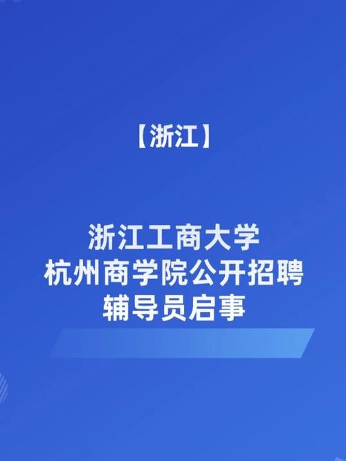 如何在杭州本地招聘信息 如何在杭州本地招聘信息发布