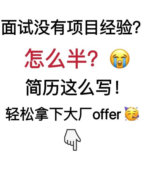 如何在求职中取得成功的例子 取得求职成功的关键