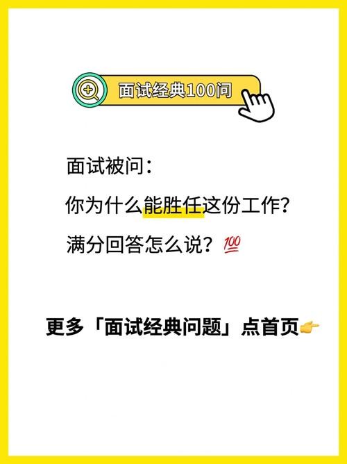 如何在求职中获得成功的例子 如何在求职中获得成功的例子有哪些