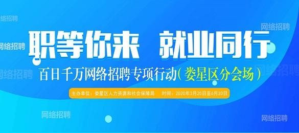 如何在网上招聘人员 怎么从网上招聘