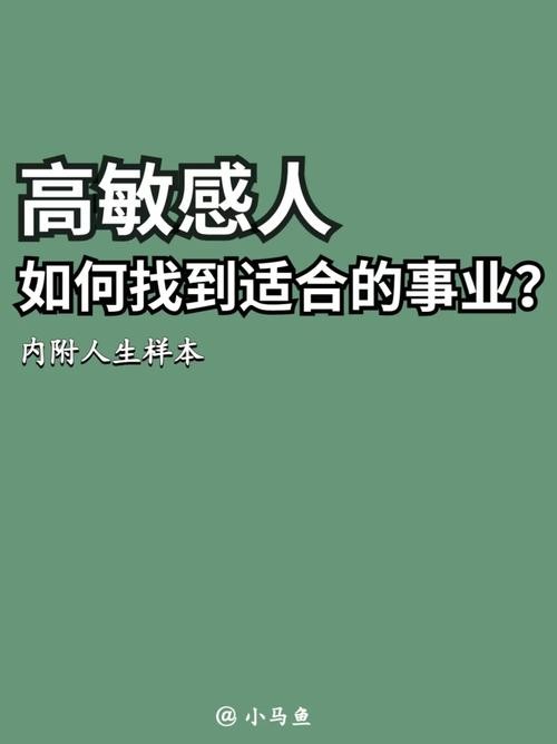 如何寻找事业方向 如何寻找事业方向的人