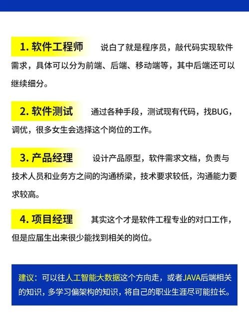 如何寻找本地工程师招聘 工程师去哪里找工作