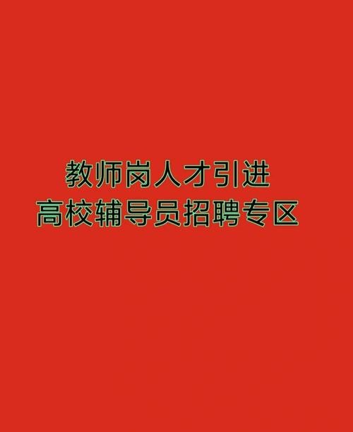 如何建立本地招聘平台 如何在本地招人