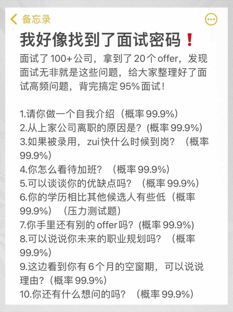 如何快速找到工作 如何快速找到工作的切入点,做到工作最有效率？