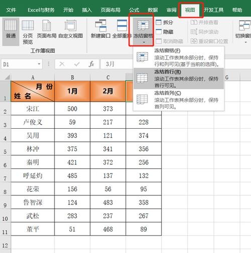 如何快速找到工作 如何快速找到工作表格