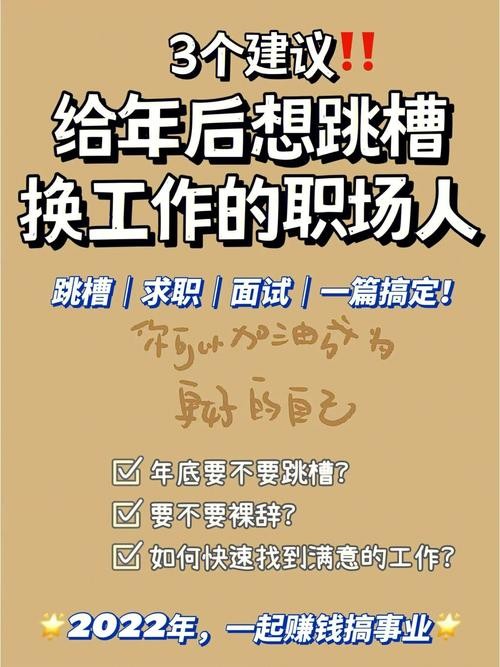 如何快速找到工作的方法 怎么才能快速找到工作