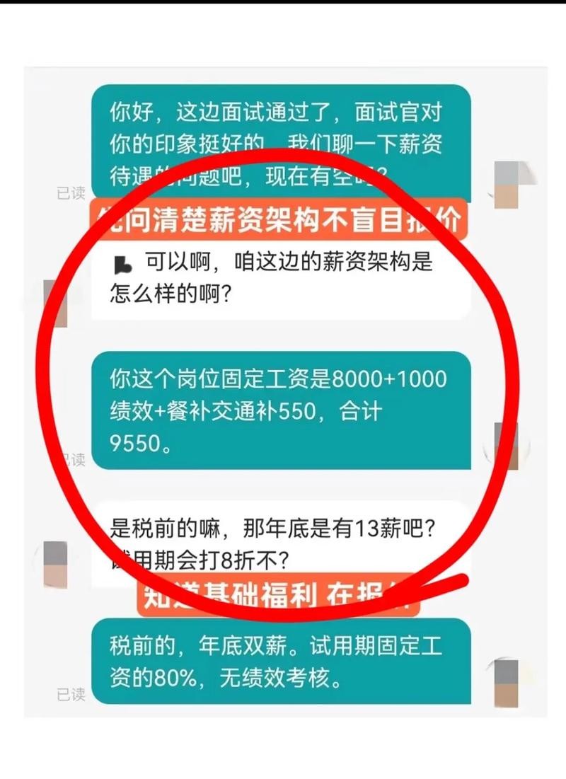 如何快速找工作 如何快速找工作的技巧