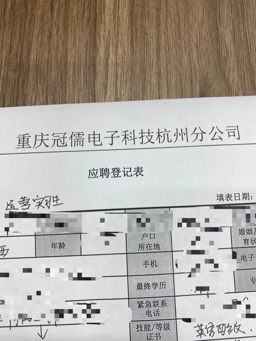 如何快速找工作 如何快速找工作表