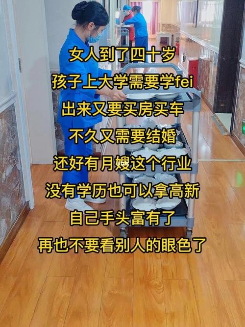 如何快速找工作40岁女人呢 如何快速找工作40岁女人呢视频