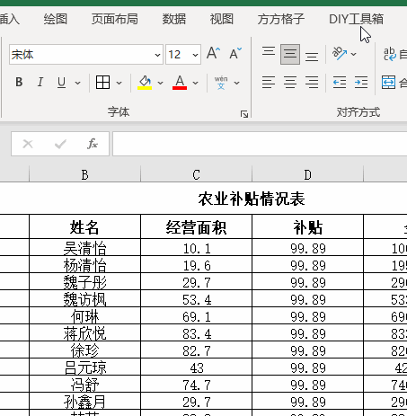 如何快速找工作表 怎样快速查找工作表