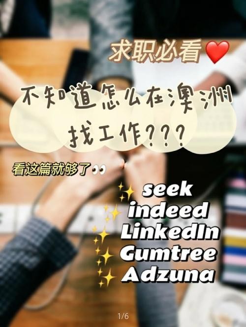 如何快速找工作赚钱 如何快速找工作赚钱呢