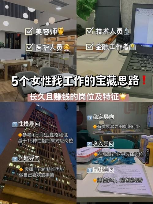 如何快速找工作赚钱 如何快速找工作赚钱呢