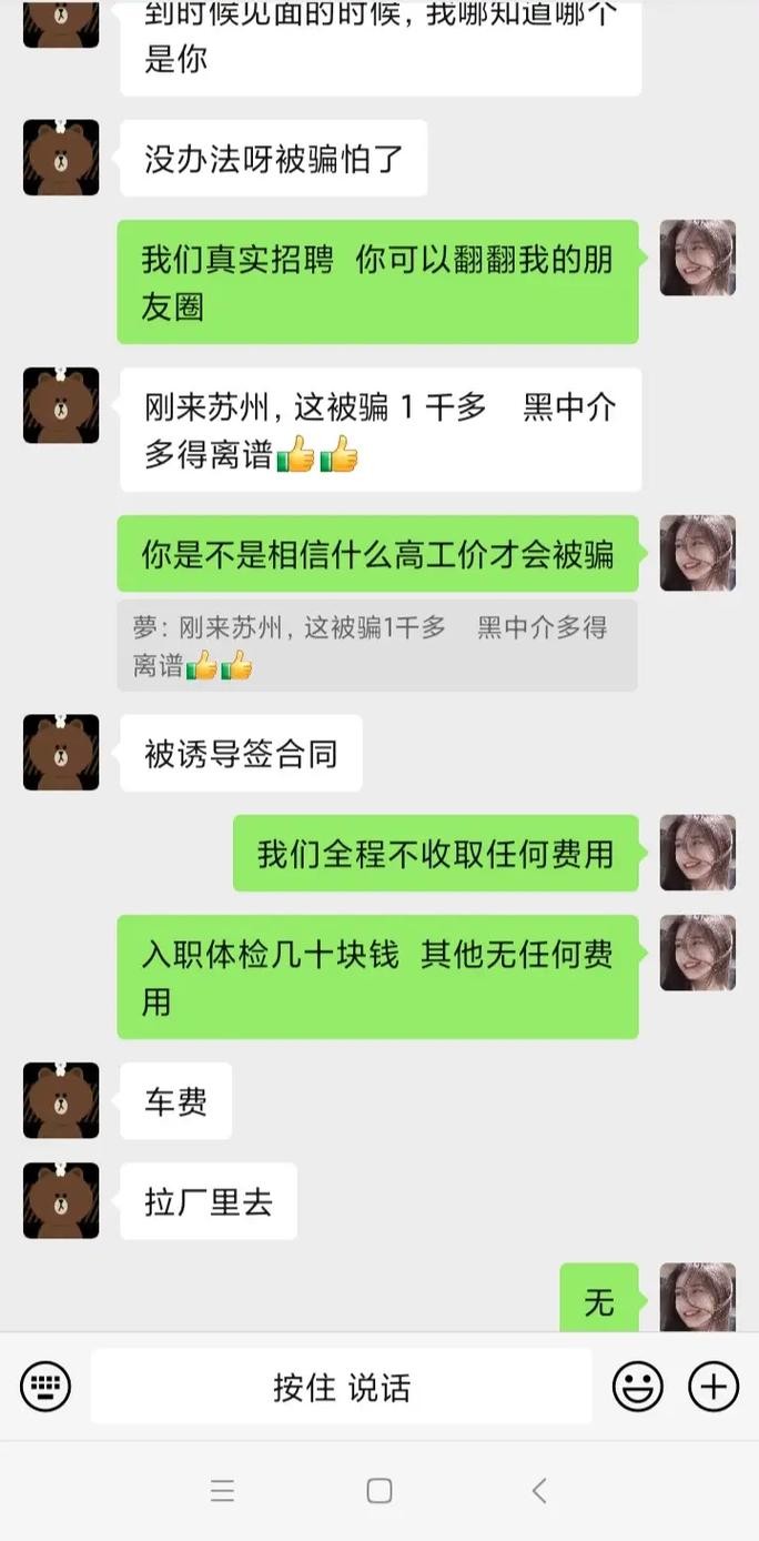 如何快速找工作赚钱 怎么最快找工作