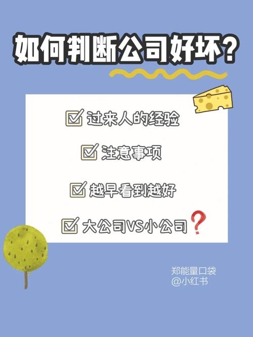 如何快速找工作？ 如何快速找工作的技巧