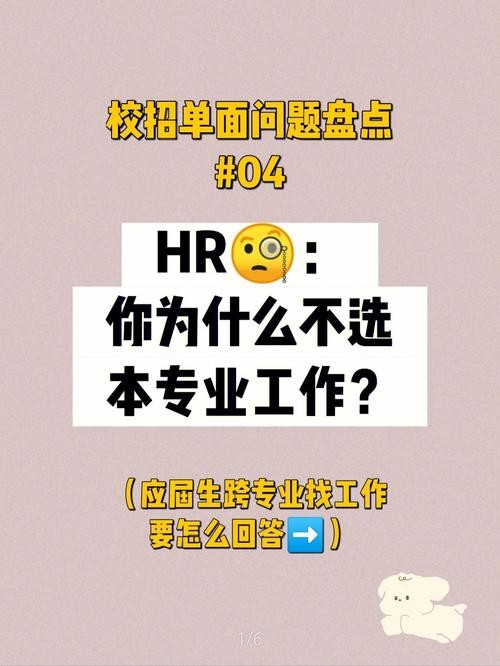 如何快速找工作？ 快速找工作方法有哪些