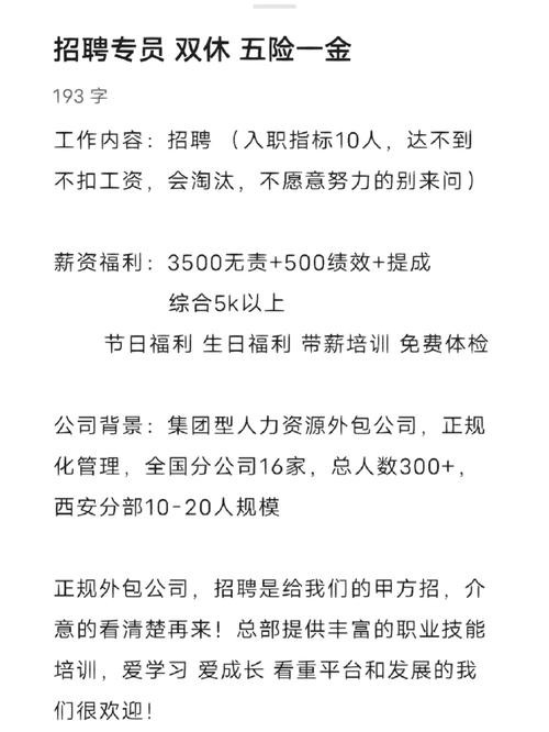 如何快速招人入职 怎么才能快速招聘到人