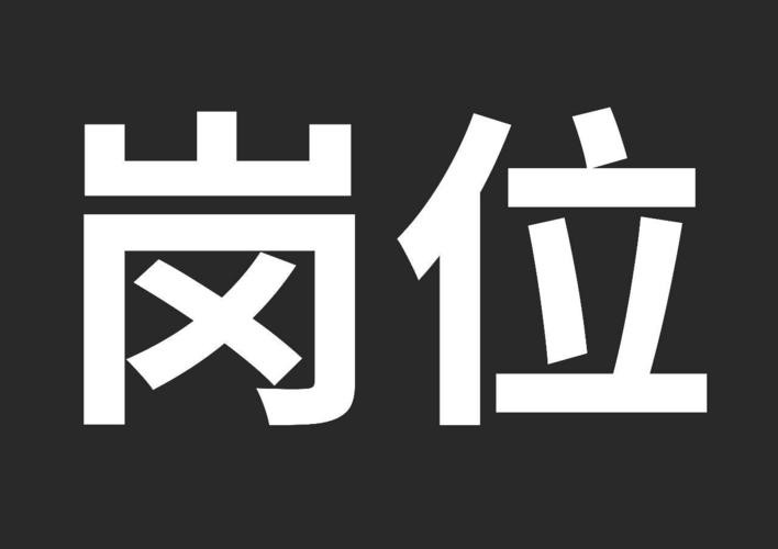 如何快速招人的方法 怎么样可以快速招人