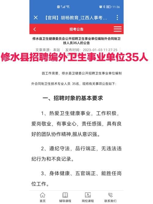 如何快速招工人 如何快速招工人上班